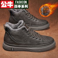 公牛四季男鞋马丁靴东北雪地靴男冬季2022新款加绒加厚保暖户外大棉鞋皮毛一体高帮靴防寒保