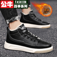 公牛四季男鞋马丁靴棉鞋男冬季2022新款保暖加绒加厚皮毛一体男鞋高帮防寒东北雪地靴防寒保