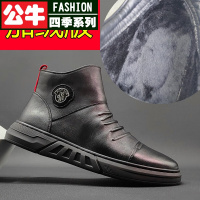 公牛四季男鞋马丁靴男秋冬皮鞋高帮鞋男真皮男士冬季靴子男式皮鞋头层牛皮防寒保暖防滑时尚男鞋