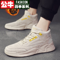 公牛四季男鞋马丁靴皮毛一体东北雪地靴男款冬季2022加绒加厚保暖大棉鞋户外男士靴子防寒保