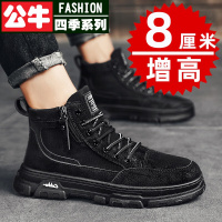 公牛四季男鞋马丁靴秋季2022新款男帆布休闲高帮增高男鞋8cm百搭鞋子男运动鞋防寒保暖防