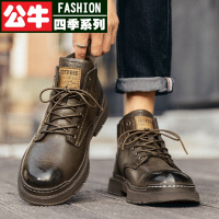 公牛四季男鞋马丁靴马丁靴男低帮秋季英伦风复古中帮机车皮靴潮真皮男士工装短靴防寒保暖舒适时