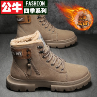 公牛四季男鞋马丁靴马丁靴男款冬季保暖加绒加厚东北雪地靴男皮毛一体防寒户外大棉靴防寒保暖防