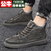 公牛四季男鞋马丁靴高帮鞋男2022年秋季新款潮流百搭运动板鞋韩版男士休闲皮鞋马丁靴防寒保_900