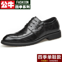 公牛四季男鞋2022秋季新款增高男鞋真皮系带皮鞋男商务正装二层牛皮鞋男士鞋子防滑职场时尚皮靴