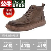 公牛四季男鞋吉普丁靴秋冬季新款马丁靴男高帮皮鞋英伦风男鞋真皮休闲磨砂加绒保暖棉鞋防寒保暖防滑时尚男靴