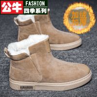公牛四季男鞋雪地靴男冬季保暖加绒加厚皮毛一体防滑防水棉靴子马丁靴东北棉鞋防寒保暖防滑时尚男鞋