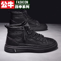 公牛四季男鞋马丁靴男侧拉链秋季潮流休闲男士高帮皮鞋英伦风中帮短靴冬季加绒防寒保暖防滑时尚男靴