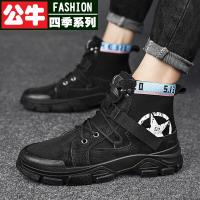 公牛四季男鞋马丁靴男士秋季高帮冬季英伦风工装机车作战大皮靴防寒保暖防滑时尚男鞋