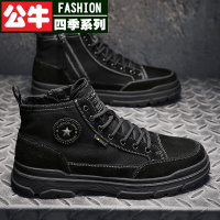 公牛四季男鞋高帮马丁靴男秋冬冬季增高帆布透气潮流百搭中帮休闲拉链工装男鞋防寒保暖防滑时尚男靴
