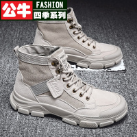 公牛四季男鞋马丁靴男秋季休闲新款内增高10cm韩版迷彩工装帆布男士运动增高鞋防寒保暖防滑_602