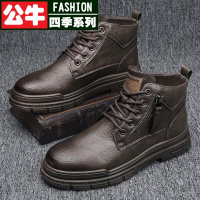 公牛四季男鞋马丁靴秋冬季高帮皮面马丁靴工装靴机车靴复古英伦男鞋切尔西战术皮靴子防寒保暖防