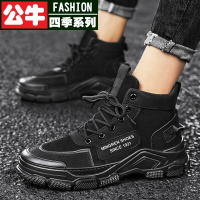 公牛四季男鞋马丁靴秋冬高帮马丁靴工装靴机车靴劳保鞋运动鞋男鞋潮防寒保暖防滑男靴