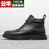 公牛四季男鞋JEPSE马丁靴2022新款男士秋冬休闲男靴加绒真皮马丁鞋男高帮单靴子男潮防
