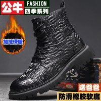 公牛四季男鞋JEPSE马丁靴纹男棉鞋2022冬季新款棉靴子男真皮系带加绒保暖休闲高帮皮靴