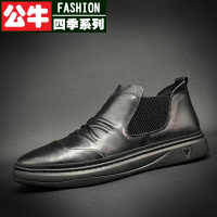 公牛四季男鞋切尔西靴男款秋季男鞋真皮马丁靴男皮靴男士百搭靴子秋冬短靴防寒保暖防滑时尚男鞋