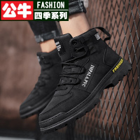 公牛四季男鞋男鞋秋冬季加绒雪地棉鞋皮毛一体英伦风复古高帮工装马丁靴防寒保暖防滑时尚男鞋