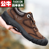 公牛四季男鞋2022春季男鞋防滑软底户外鞋休闲徒步鞋软底厚底鞋子透气爸爸鞋欧美风登山鞋