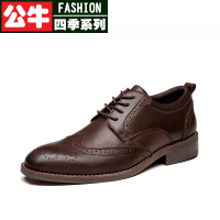 公牛四季男鞋正装鞋男复古牛皮鞋英伦男士花布洛克潮鞋时尚头层牛皮男鞋子低帮系带休闲皮鞋