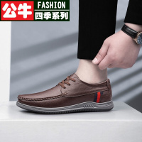 公牛四季男鞋男鞋户外小皮鞋正装鞋舒适耐磨防滑鞋子办公室男青年商务休闲皮鞋