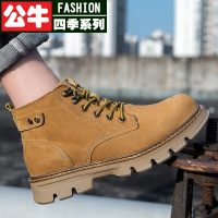 公牛四季男鞋工装鞋男加绒保暖劳保鞋男秋冬季男鞋工地搬砖工作鞋电焊厨师电工功能鞋男登山旅游鞋