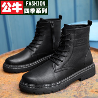 公牛四季男鞋男靴秋冬加绒马丁靴男百搭男士情侣休闲鞋时尚工装靴男户外机车靴防滑休闲短靴男青年皮鞋休闲鞋
