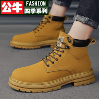 公牛四季男鞋男鞋秋冬休闲皮鞋男登山鞋百搭男士休闲鞋运动户外鞋马丁鞋防滑休闲鞋厚底徒步鞋男工装鞋休闲鞋