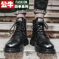 公牛四季男鞋男鞋秋冬休闲皮鞋男登山鞋百搭男士休闲鞋运动户外鞋马丁鞋防滑休闲鞋厚底徒步鞋男工装鞋休闲鞋