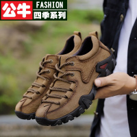 公牛四季男鞋秋冬男鞋户外休闲鞋男低帮登山鞋百搭男士鞋系带男士皮鞋防滑厚底鞋子男国潮休闲鞋男