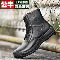 公牛四季男鞋男靴秋冬加绒马丁靴男百搭男士休闲鞋时尚工装靴男户外机车靴防滑休短靴男青年皮鞋休闲鞋