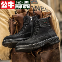 公牛四季男鞋男靴秋冬马丁靴男加绒短靴男百搭男士休闲鞋运动户外鞋防滑休闲棉鞋厚底徒步鞋男工装鞋