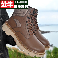 公牛四季男鞋男鞋秋冬休闲鞋男登山鞋百搭男士休闲鞋运动户外鞋马丁靴防滑休闲鞋厚底徒步鞋男工装鞋休闲鞋