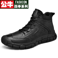 公牛四季男鞋男鞋秋冬加绒休闲皮鞋男高帮马丁靴百搭男士休闲棉鞋时尚工装鞋男士皮鞋防滑徒步鞋子男国潮短靴男