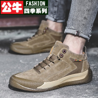 公牛四季男鞋男鞋秋冬时尚户外休闲皮鞋男英伦工装鞋百搭男士休闲鞋男时尚马丁鞋防滑男靴耐磨青年板鞋国潮休闲鞋男