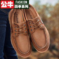 公牛四季男鞋男鞋秋冬牛皮户外休闲皮鞋男低帮登山鞋时尚徒步百搭男休闲士鞋系带工装鞋防滑厚底鞋子男国潮休闲鞋男