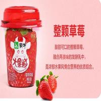 [新鲜乳品]蒙牛大果粒酸牛奶草莓果粒260g