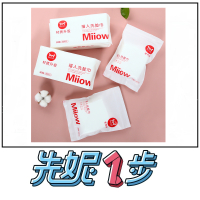 猫人洗脸巾干湿两用柔软吸水成人男女棉柔巾可替代毛巾