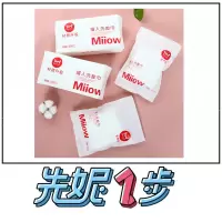 猫人洗脸巾干湿两用柔软吸水成人男女棉柔巾可替代毛巾