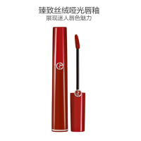 ARMANI 阿玛尼 臻致丝绒复古哑光显色口红 液体唇膏 红管唇釉405# 烂番茄红6.5ml