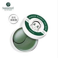 SHANGPREE香蒲丽 绿公主眼膜 眼贴 60片/盒