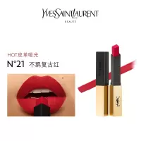 YSL圣罗兰 小金条#21 #28 正红斩男色