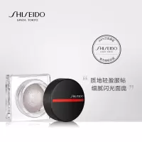 资生堂SHISEIDO 星璨多用亮彩粉 一粉多用 质地轻盈 闪光细腻 璨耀出众 03
