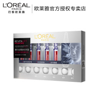 欧莱雅L'OREAL 冻干焕亮安瓶精华 21ml