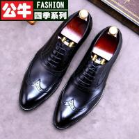 公牛四季男鞋欧美正装男鞋高质量防臭透气英伦商务皮鞋职场男士通勤婚鞋2021季男士正装皮鞋英伦布洛克商务花鞋真皮定制婚礼