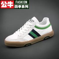 公牛四季男鞋帆布鞋男式新款款青少年韩版百搭潮流布鞋休闲透气板鞋季潮鞋21新款真皮小白鞋青年百搭牛津鞋底乐福驾车休闲板鞋