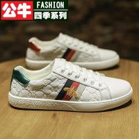 公牛四季男鞋新款男鞋运动秋季韩版潮流百搭潮鞋休闲小白板鞋欧洲站小白鞋男秋季小蜜蜂百搭刺绣韩版潮流青年平底潮牌真皮板鞋