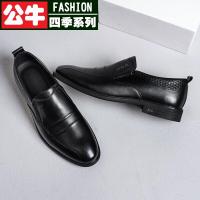 公牛四季男鞋韩版皮鞋男士透气青年软底豆豆鞋男英伦商务休闲鞋男鞋头层真皮小码四季款男士真皮正装鞋一脚蹬单鞋商务工作鞋皮鞋