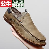 公牛四季男鞋男士豆豆鞋潮流韩版新款懒人鞋百搭个性休闲皮真皮鞋男2021秋季新款真皮休闲皮鞋乐福鞋透气薄款一脚蹬懒人真皮