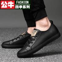 公牛四季男鞋贝壳头鞋情侣街拍嘻哈鞋子男迷彩帆布鞋男男同款港风板隐形内增高韩版季休闲皮鞋真皮小码36码矮个子增高鞋男板鞋