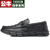 公牛四季男鞋青年人社会小哥套脚休闲小皮鞋男懒人豆豆鞋一脚蹬皮鞋男真皮春秋新款休闲鞋子男英伦潮流软底懒人一脚蹬防滑豆豆鞋